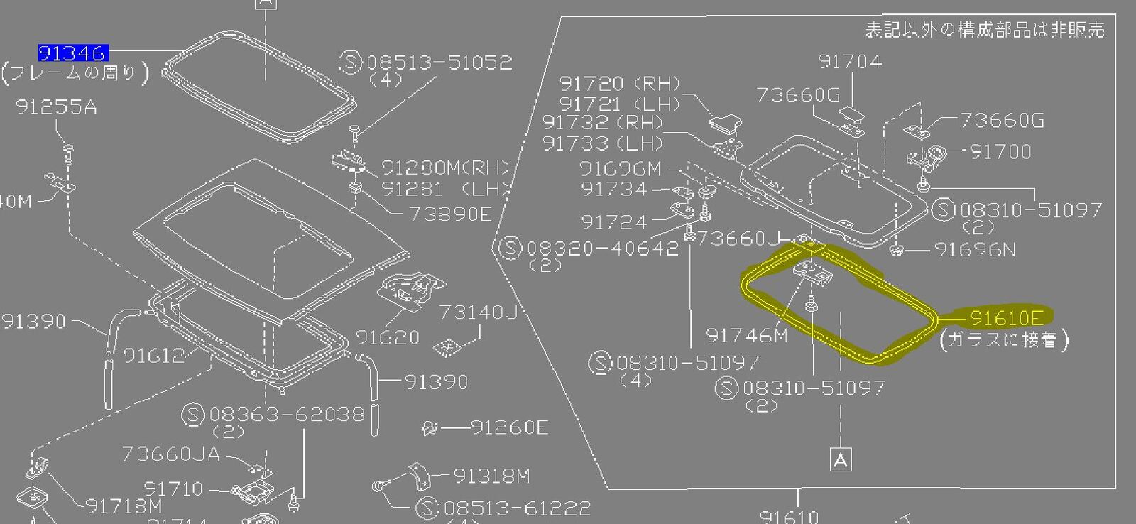 Sunroof Glass Protector Rubber Trim "180sx, D21, D22, Y60" Patrol, Navara