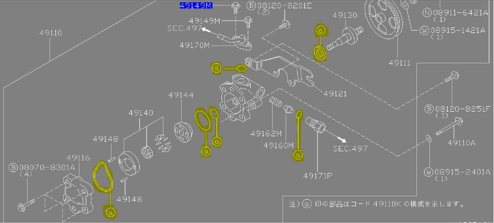 Genuine Nissan Power Steering Pump Seal Kit (RB26) "AWC34, R33, R34