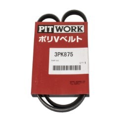 Power Steering Belt (SR20) "S14, S15" 3PK875