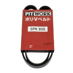 Alternator Belt (SR20) "S13, 180sx, S14, S15, C23" 5PK935