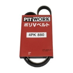 A/C Belt (SR20) "S13, 180sx, S14, S15"