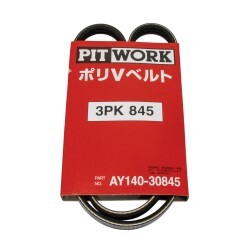Power Steering Belt (RB20 / RB25) "A31, C32, C33, C34, C35, R31, R32, R33, WC34, Z31" 3PK845