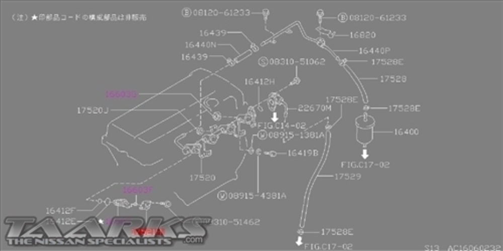 S15 P11/" Fuel Injector Cap /"S13 Z32 R33 S14 180sx